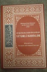 Dini kitablar: Din təlimi.kitab.yenidir catdirilma mümkündür — 18