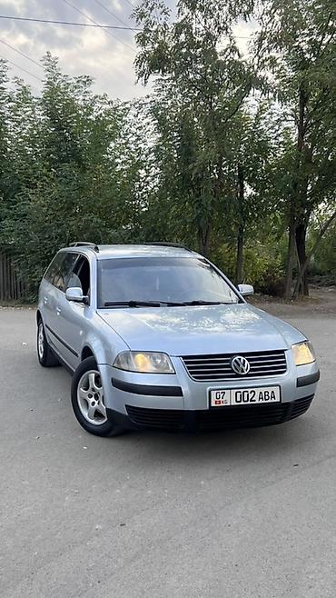 Volkswagen: Volkswagen Passat: 2001 г., 2 л, Автомат, Бензин, Универсал — 9