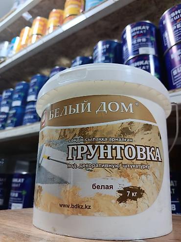 обычный: Грунтовка Акриловая, Однокомпонентная — 1