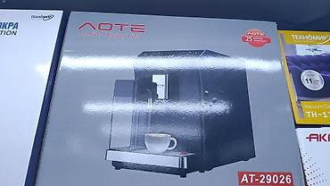 Сушилки: Сушилка — 9