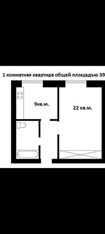 Пригородное с. Сдается 1ком квартира Площадь: 41м2 Этаж: 2/2 Мебель at lalafo.kg Пригородное с. Сдается 1ком квартира Площадь: 41м2 Этаж: 2/2 Мебель