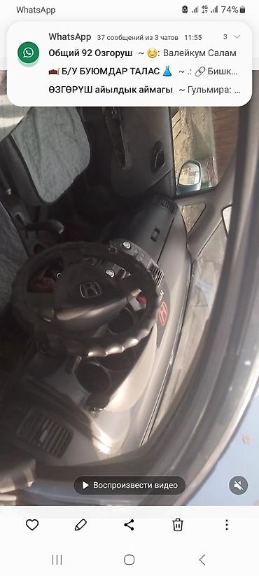 Honda: Honda Fit: 2002 г., 1.5 л, Вариатор, Бензин, Хэтчбэк — 4