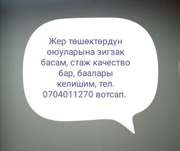 одежди: Индивидуальный пошив | Швея надомница