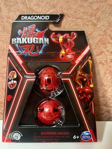 batut satilir: Teze Bakugan,20 manata almişam,16 satiram,endirim var!