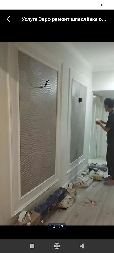 Строительство под ключ: Кафе, рестораны, Кухни, Офисы Больше 6 лет опыта — 10