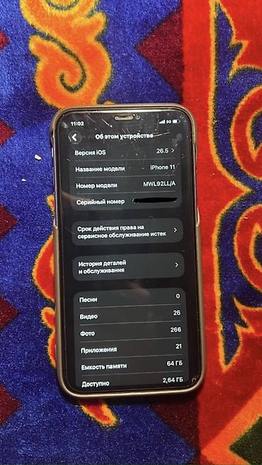 айфон 11 в кредит: IPhone 11, лавандовый (Purple) Акб %76 фейс работает чехол в подарок! — 8