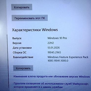Ноутбуки Lenovo: 💻 Lenovo ThinkPad T470 (14”, ПОДСВЕТКА клавиатуры, ОТПЕЧАТОК пальца — 17
