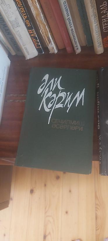 ədəbiyyat toplu: Məhsul: Kitab kolleksiyası – rus və azərbaycan dillərində bədii — 5