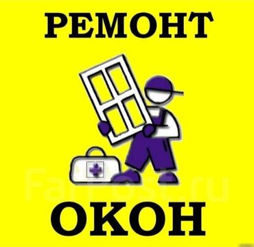 ikinci əl qapi: Мы НЕ ГАРАНТИРУЕМ герметичность окон и дверей. Мы ГАРАНТИРУЕМ только