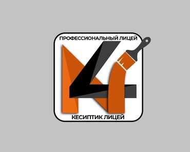 пояс для восточных танцев: Курсы каменщиков, бетонщиков, штукатур-маляров 1 мес