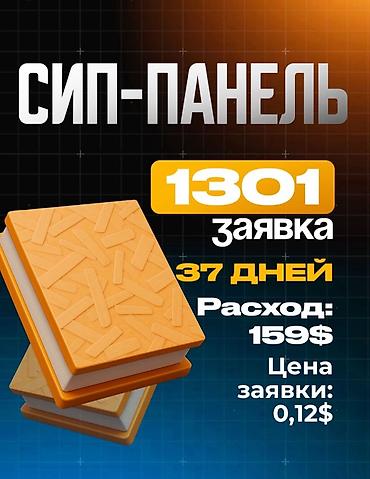 SMM-специалисты: SMM-специалист — 5