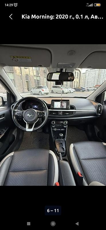 киа мрнинг: Kia Morning: 2020 г., 0.1 л, Автомат, Хэтчбэк — 5