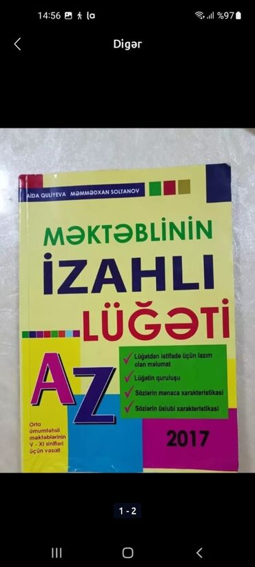 guler huseynova kurikulum kitabi 2020: İzahlı lüğət