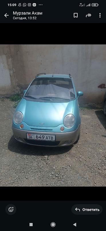 машина лонос: Daewoo Matiz: 2005 г., 0.8 л, Автомат, Бензин, Хэтчбэк — 1