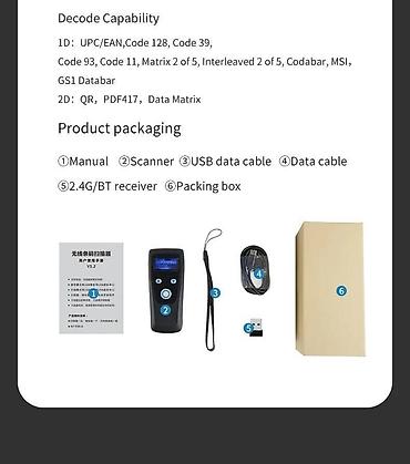 1d: Cканер штрих кодов Winson WNI-8014P USB 2D CMOS Wireless 2.4G+BT — 9