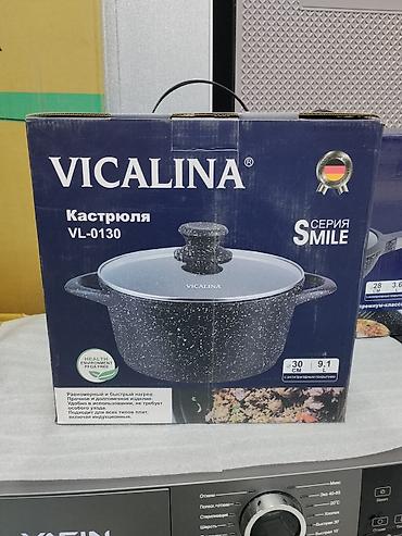 Кастрюля VICALINA VL-0130, серия SMILE. - Диаметр: 30 см - Объем: 9,1
