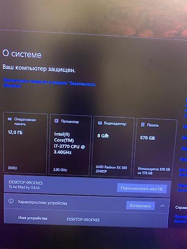 intel xeon e3: Компьютер, ядер - 4, ОЗУ 16 ГБ, Для несложных задач, Б/у, Intel Core i7, AMD Radeon RX 580, HDD + SSD — 2