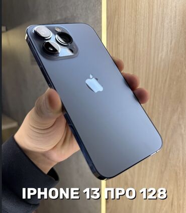 сколько стоит редми нот 13 про в бишкеке: IPhone 13 Pro Max, Б/у, 128 ГБ, Sierra Blue, Зарядное устройство, Защитное стекло, Чехол, 78 %
