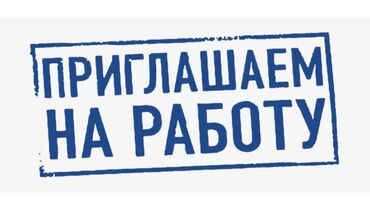 Уборщицы: Требуется охранник на КПП В торгово- производственную компанию