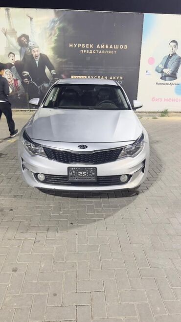 киа к5 2018 цена бишкек: Kia K5: 2017 г., 2 л, Автомат, Газ, Седан