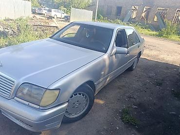 jetta 4: Mercedes-Benz S-Class: 1991 г., Седан — 2