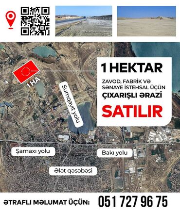 азербайджан недвижимость продажа: 100 sot, Biznes üçün, Mülkiyyətçi, Kupça (Çıxarış), Texniki pasport