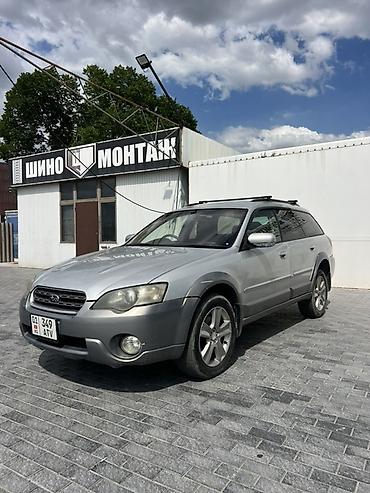 Subaru Outback: 2004 г., 2.5 л, Автомат, Газ, Универсал at lalafo.kg Subaru Outback: 2004 г., 2.5 л, Автомат, Газ, Универсал