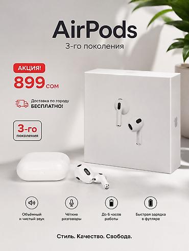 часы золотые: Беспроводные вакуумные наушники, Apple, AirPods Pro 2, Новый — 3