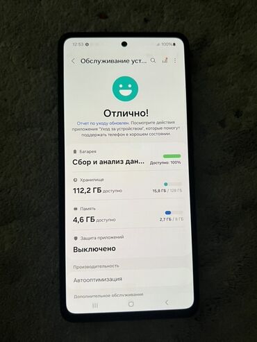 самсунг ватч: Samsung Galaxy A52s, 128 ГБ, түсү - Кара