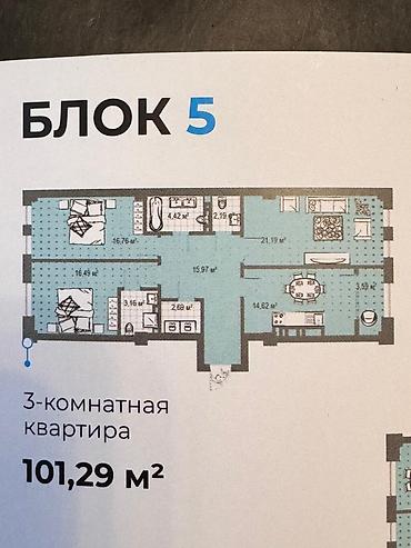 алмаатинка: 3 комнаты, 102 м², Элитка, 10 этаж, ПСО (под самоотделку) — 1