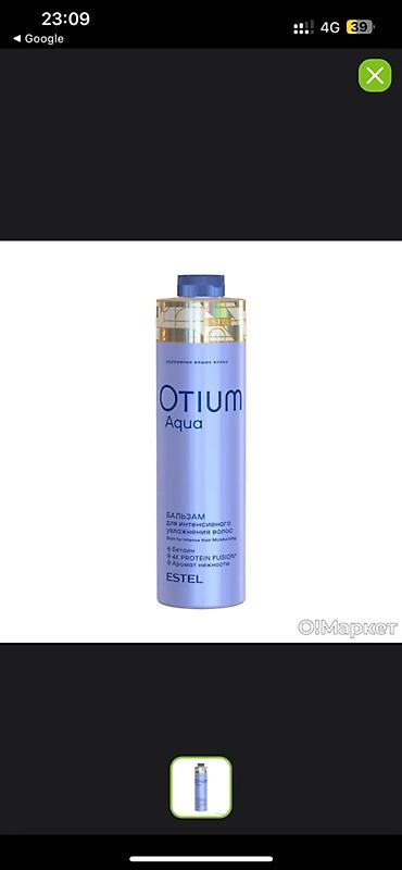 кел кел: Бальзам для волос ESTEL OTIUM Aqua - Назначение: интенсивное — 1
