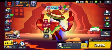 мобилдик телефон: Продается игровой аккаунт Brawl Stars. Аккаунт включает 92 из 93