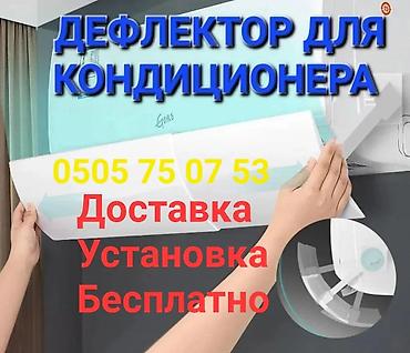 Другие услуги пошива одежды: Доставка БЕСПЛАТНО Установка БЕСПЛАТНО В наличии широкий ассортимент — 3
