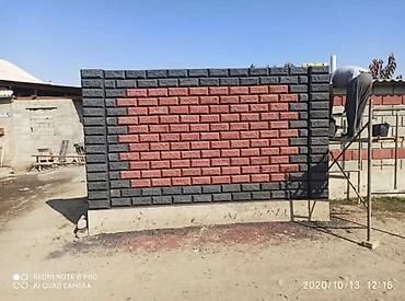 форма кирпича: Заборы из пескоблока — 1
