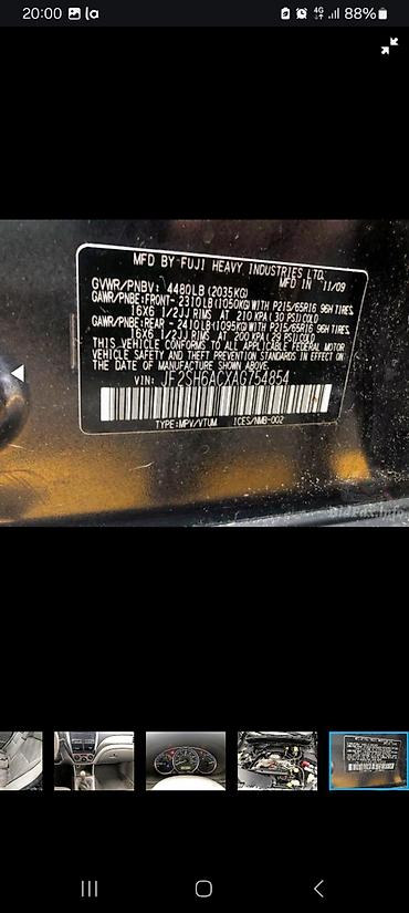 Subaru: Subaru Forester: 2009 г., 2.5 л, Механика, Бензин, Кроссовер — 14