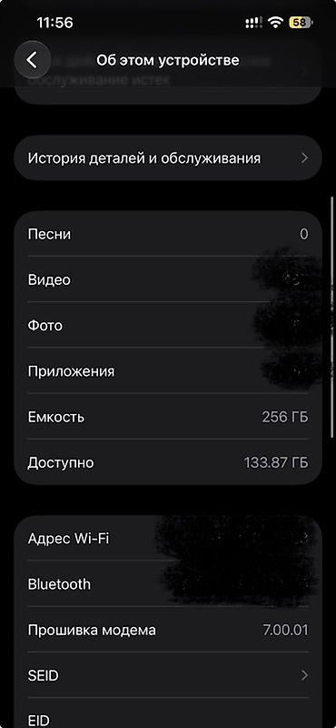 iphone 13 128: IPhone 13 Pro, Б/у, 256 ГБ, Графит, Кабель, 82 % — 7