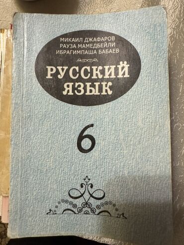 Digər kitablar və jurnallar: Statistika kitabı — 25