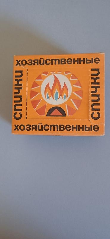 спички оптом: Спички хозяйственные, коллекция 1000 шт в пачке. 1 пачка — 2