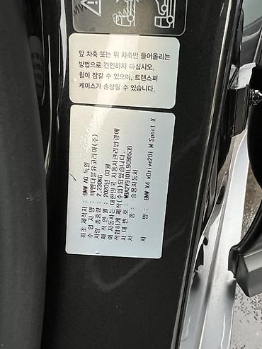 BMW: BMW X4: 2020 г., 2 л, Автомат, Бензин, Кроссовер — 13