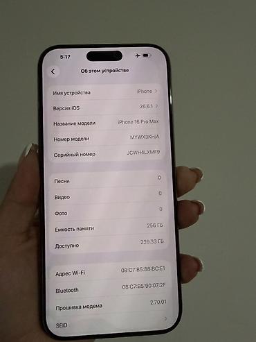 iphone 13 pro max 256gb бу: IPhone 16 Pro Max, Б/у, 256 ГБ, Золотой, Коробка, 87 % — 3