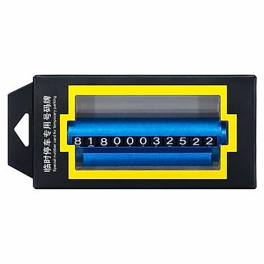 gence traktor: Avtomobil üçün Telefon Nömrə Kartı / Parkinq Nömrə Kartı — 2