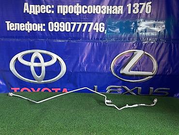 Трубка Volkswagen 2006 г., Б/у, Оригинал, Япония
