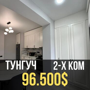 Продажа квартир: 2 комнаты, 67 м², Элитка, 1 этаж, Евроремонт
