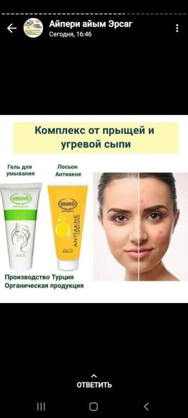 30 день ночь капсулы побочные эффекты: Эрсагтын сонун продукциялары