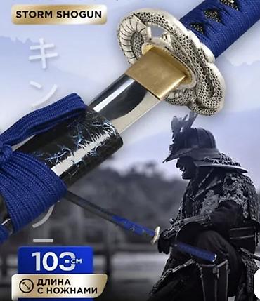 Коллекционные ножи: Продаю катану — 5