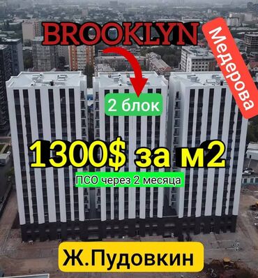 продаю дом село нижний ала арча: 3 комнаты, 99 м², Элитка, 12 этаж, ПСО (под самоотделку)