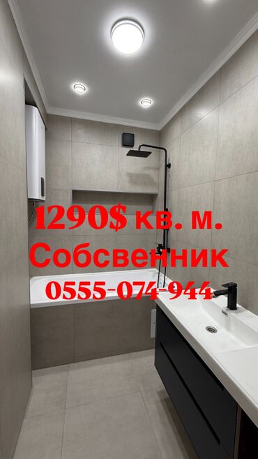 сайты недвижимости бишкек без посредников: 3 бөлмө, 110 кв. м, Элитка, 12 кабат, Дизайнердик ремонт