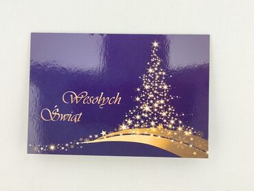 Postcard, condition - Perfect