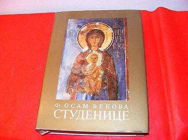 sac: OSAM VEKOVA STUDENICE zbornik radovaSrpska pravoslavna crkva- strane — 1