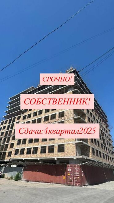 разделитель комнаты: 1 комната, 30 м², Элитка, 13 этаж, ПСО (под самоотделку)